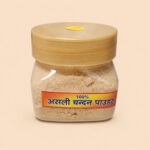 Chandan Powder